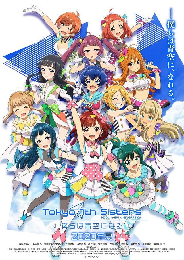 Tokyo 7th Sisters Returns for a Sparkling Summer Feature Film