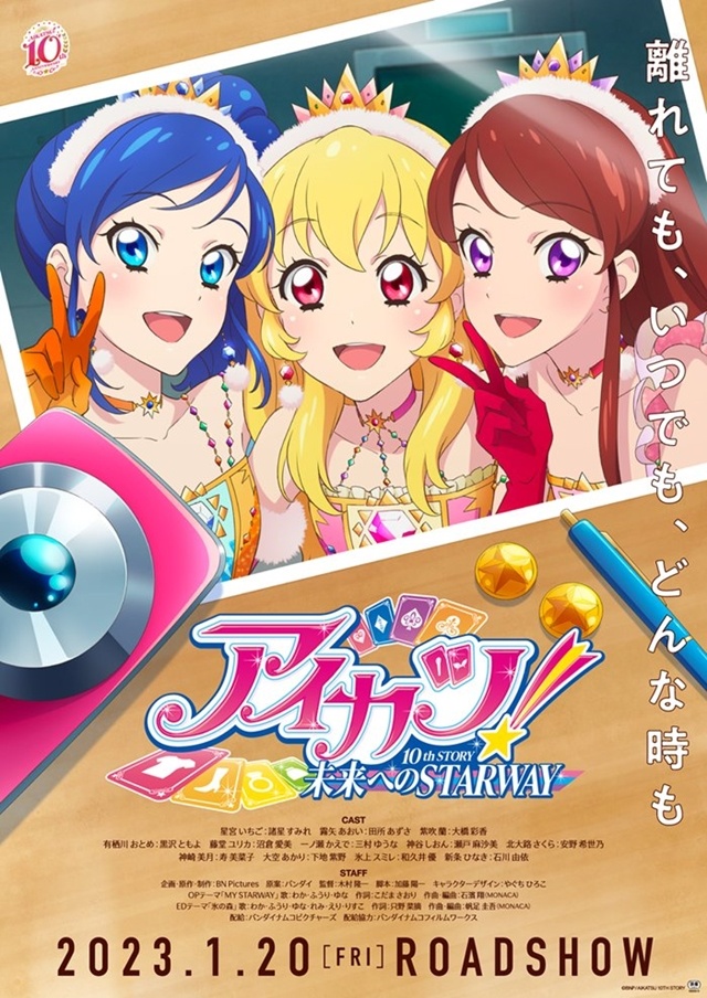 Idols Plan Their Graduation Concert in Aikatsu! 10th STORY Feature