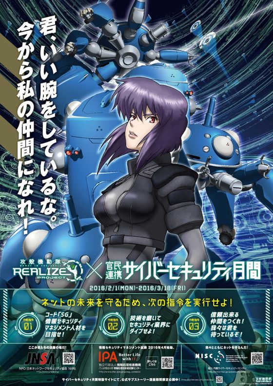 その他 Ghost Arc GoodSmile_EU on X: 