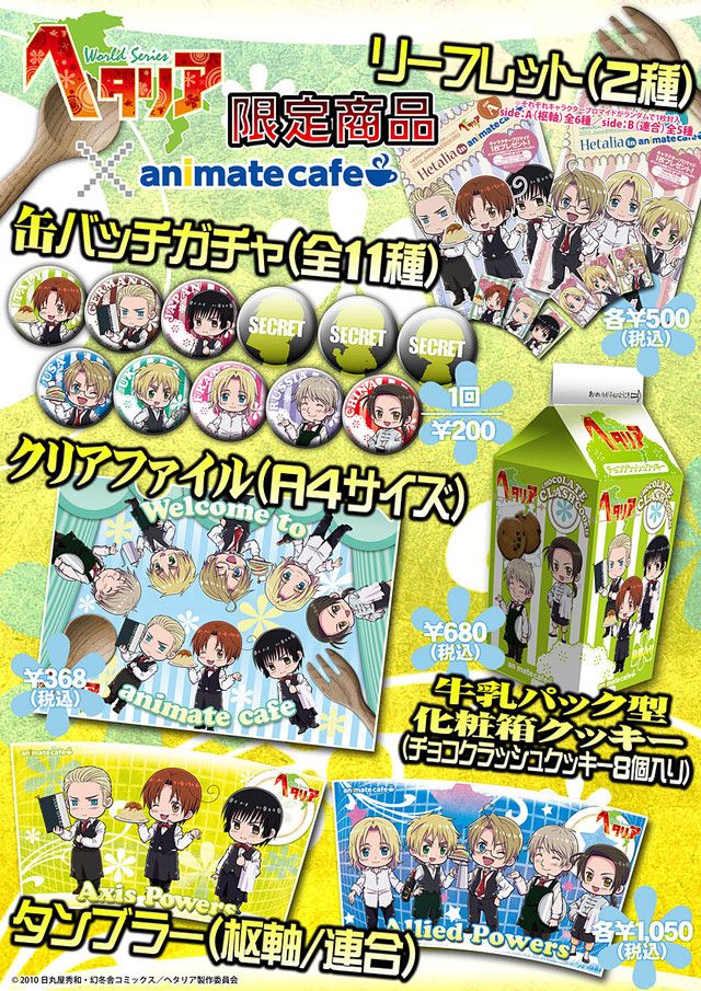 Hetalia