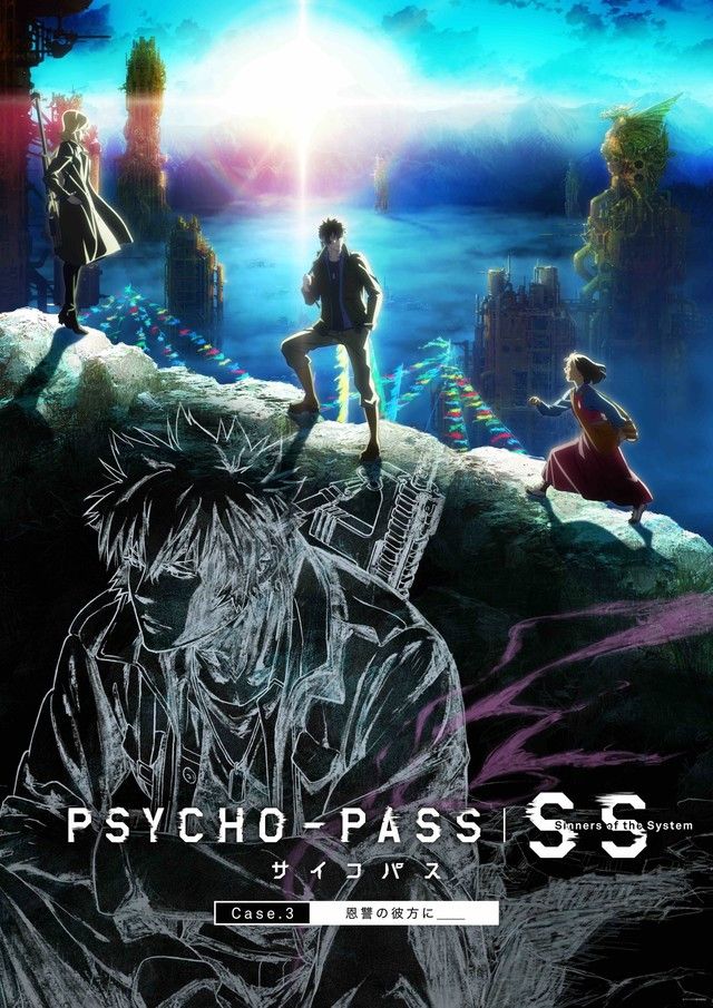 Visuals, Cast, and More Revealed for PSYCHO-PASS: Sinners of the