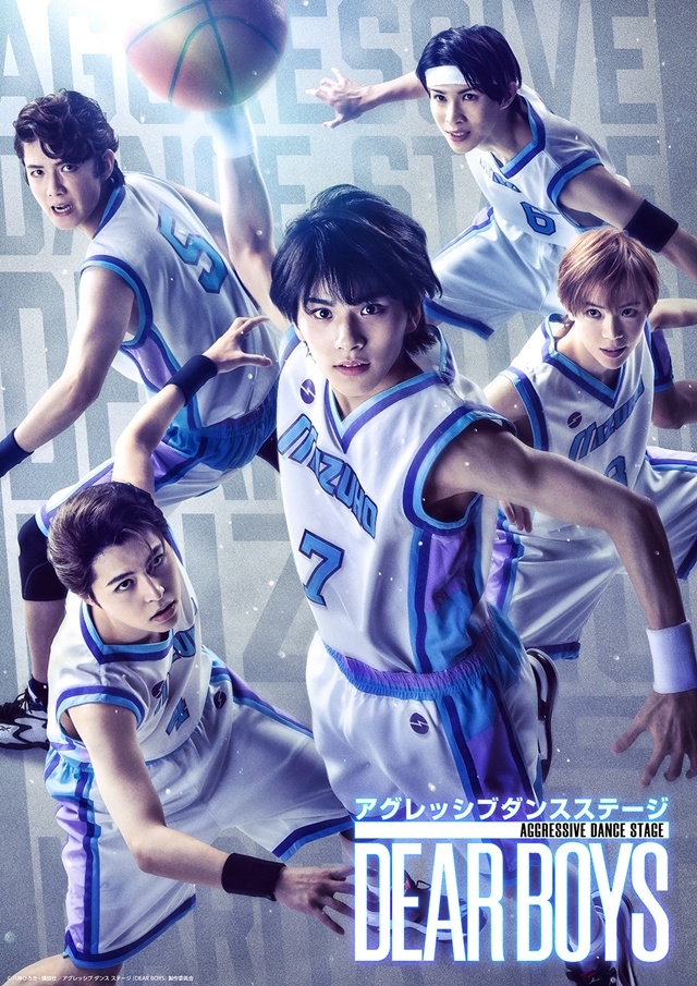 Basketball Manga DEAR BOYS' Cancelled Stage Play Adaptation Newly