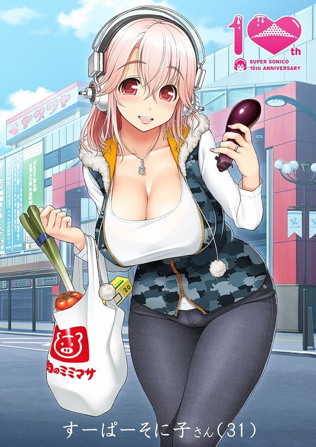 SUPER SONICO 10th Anniversary そに子 Fans Opt For a More Mature Super Sonico In 10th Anniversary Art