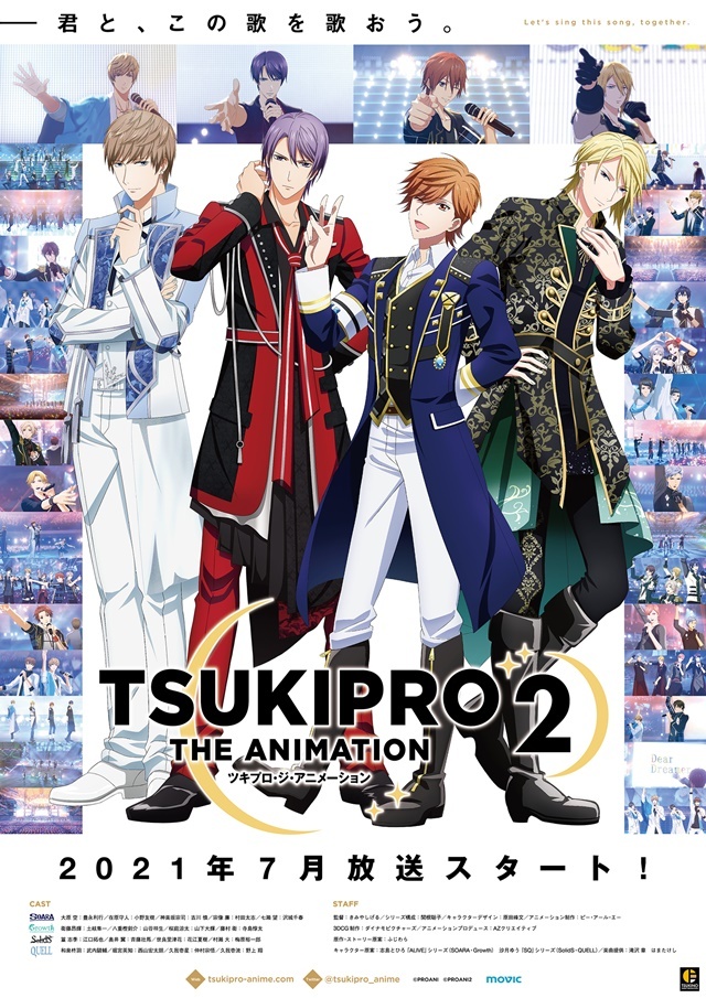 TSUKIPRO THE ANIMATION 2 Finally Set to Premiere in July