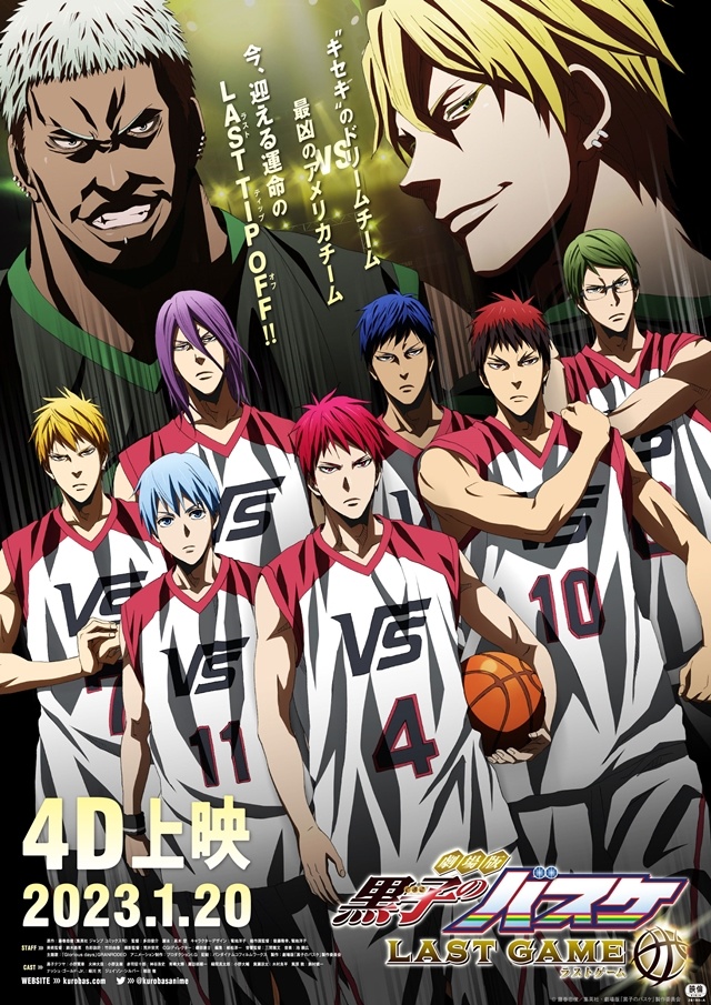 Kuroko's Basketball The Movie: Last Game é o filme sequela da