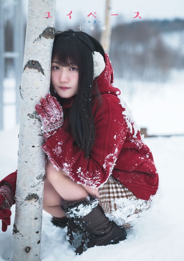 Voice Actress Yui Ogura Reveals Cover Photos for Her 3rd