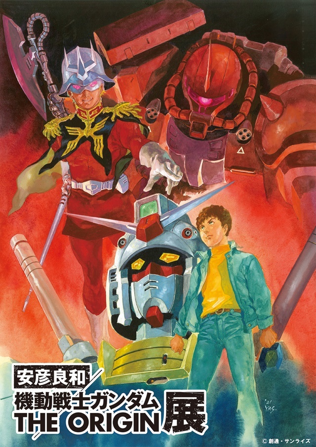 Hirokazu Rockman Corner: Rockman ZX Soundtrack: ZX Tunes Booklet