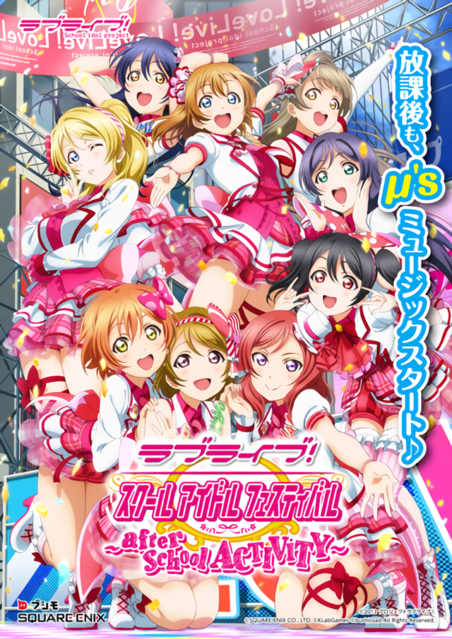 Love Live! School Idol Festival