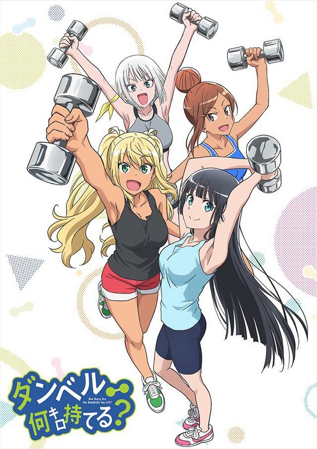 How Heavy are the Dumbbells You Lift Similar Anime: Top Must-Watch Picks