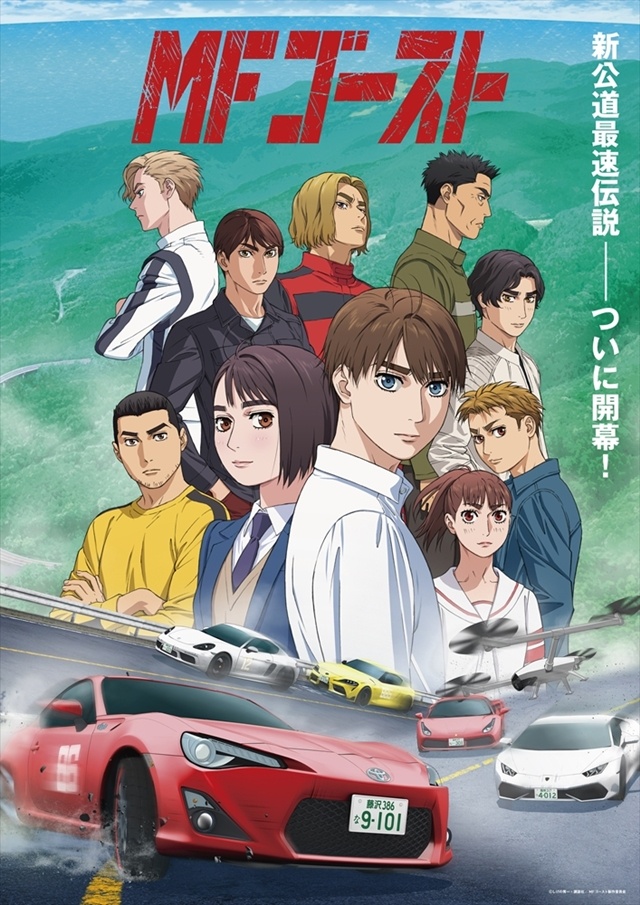 Anime News, Top Stories & In-Depth Anime Insights - Crunchyroll News