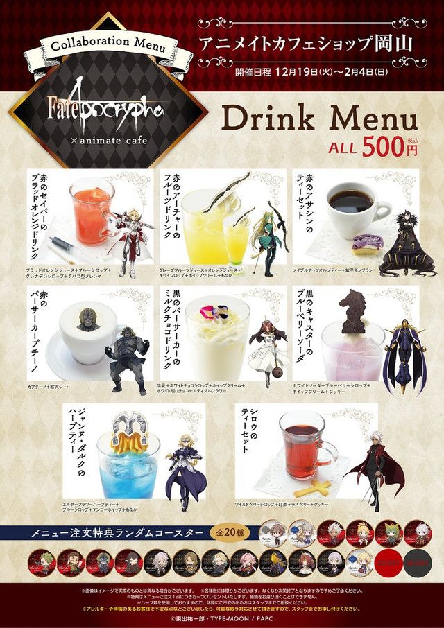 Dine on Crepes a la Jack the Ripper at 