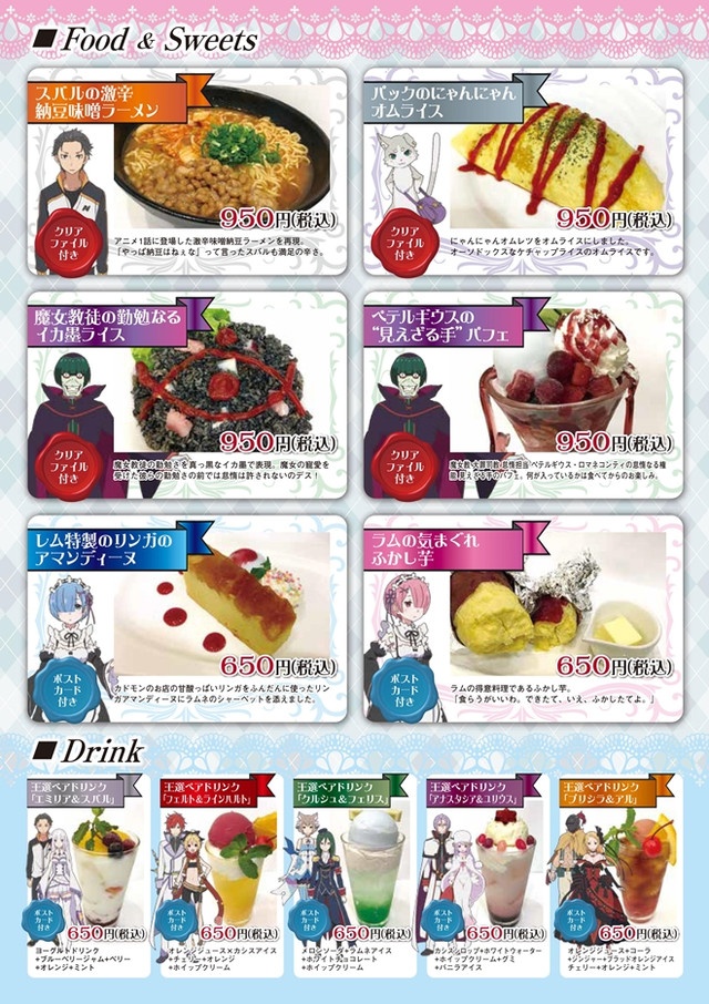 Re:ZERO -Starting Life in Another World-