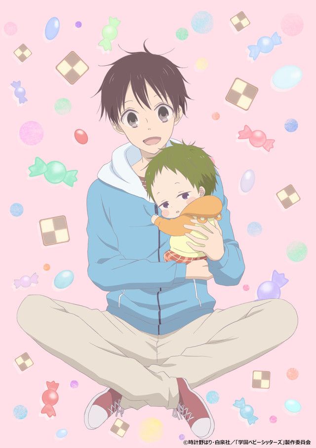 Watch School Babysitters Episode 1 Online - Untitled | Anime-Planet