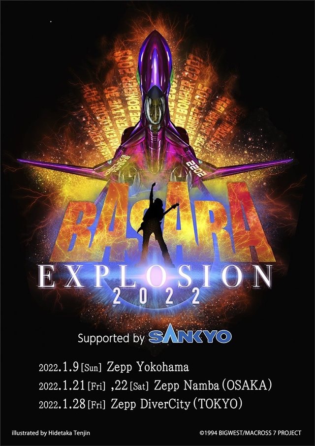 MACROSS 7 BASARA EXPLOSION 2022