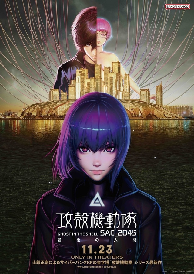 Ghost in The Shell SAC_2045 2nd Season Compilation Film's