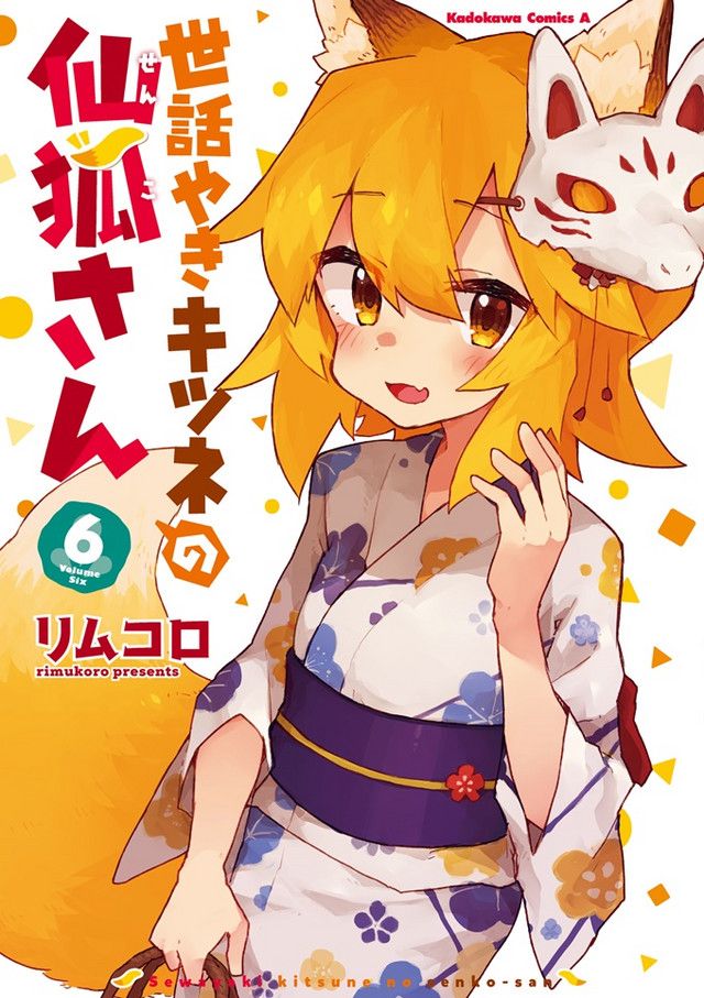 Kana Hanazawa & Jun Fukushima Introduce The Helpful Fox Senko-san