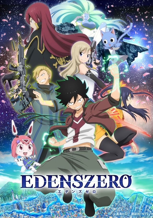 ASCA and Takanori Nishikawa set to thrill fans with Edens Zero season 2  themes - Hindustan Times