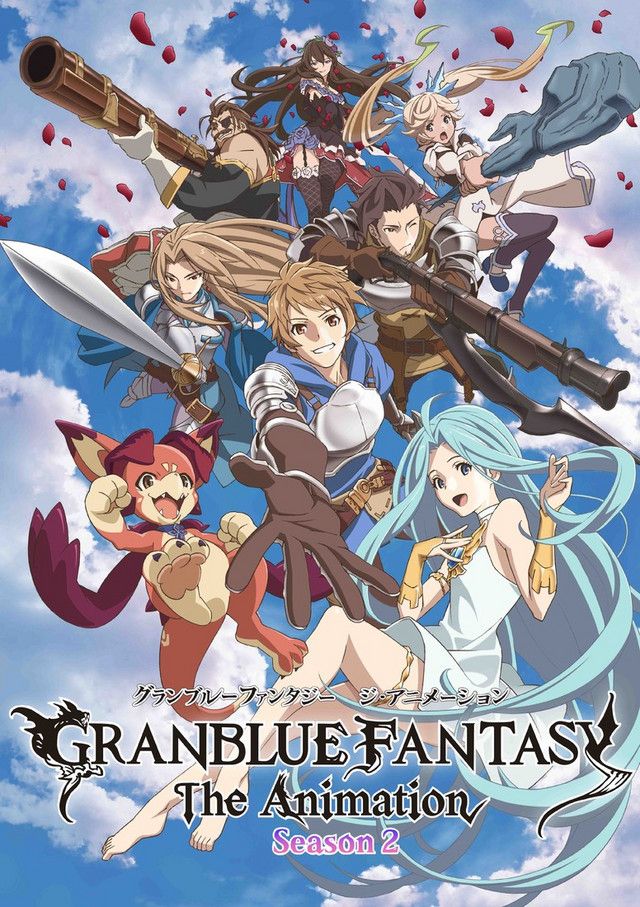 アニメ GRANBLUE FANTASY CLUB REMIX La segunda temporada de Granblue Fantasy the Animation revela el