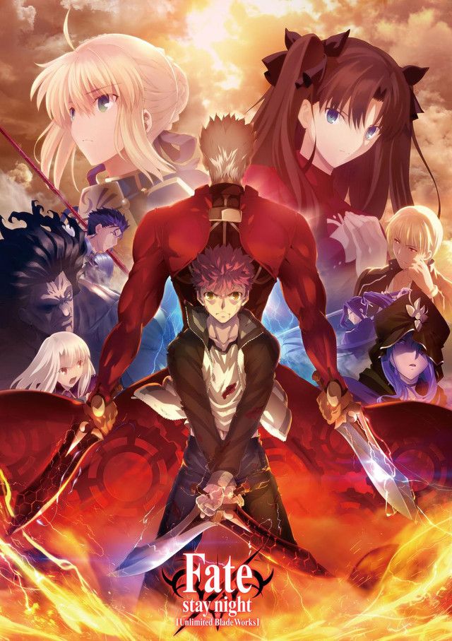 Fate/stay night [Unlimited Blade Works]