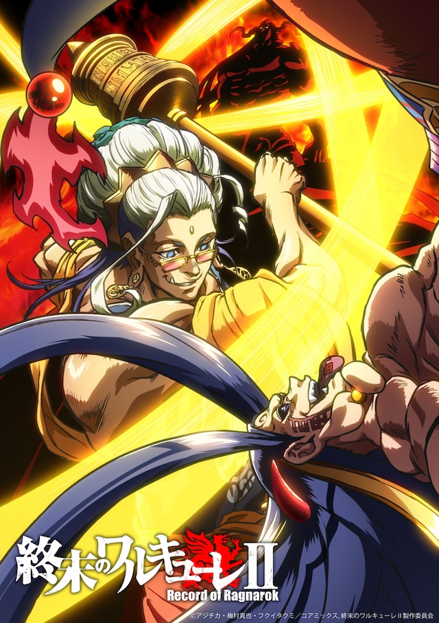 Anime News, Top Stories & In-Depth Anime Insights - Crunchyroll News