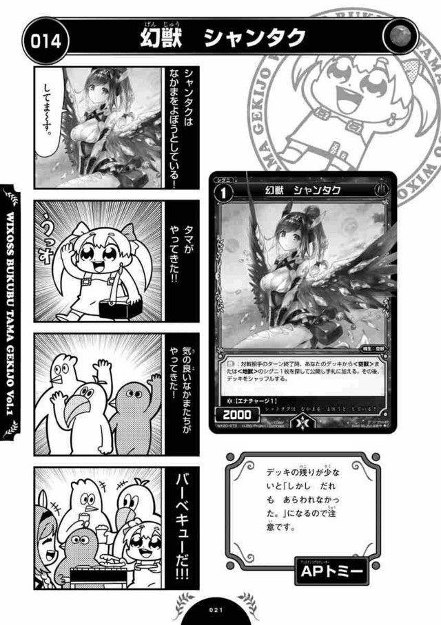 wixoss card sleeves WX24-D3 TCG Pre-constructed Deck BLUE ALT APPLI The Wixoss Conflated Diva Series 09 offers an exciting experience for collectors and players of trading cards Sleeve Pack depicting a Japanese-style