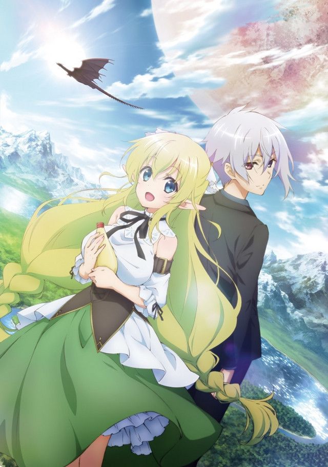 High School Prodigies Have It Easy Even In Another World ganha