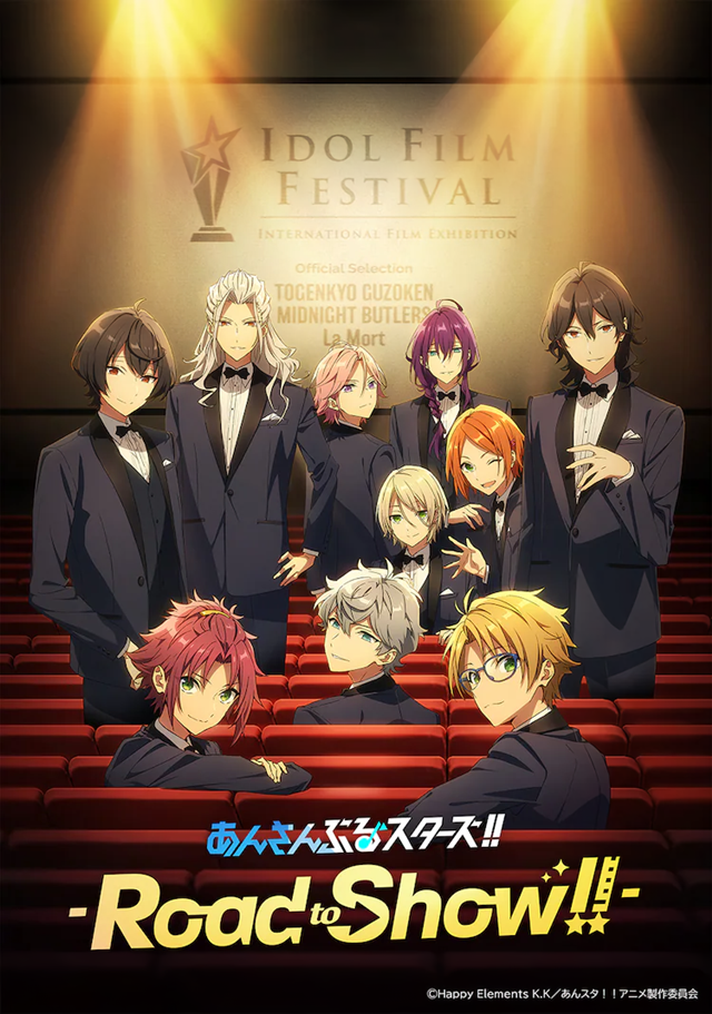 星組舞浜アンフィシアター公演　ＲＥＹ’Ｓ　Ｓｐｅｃｉａｌ　Ｓｈｏｗ　Ｔｉｍｅ　『 2021.07.22 星組舞浜アンフィシアター公演 『VERDAD