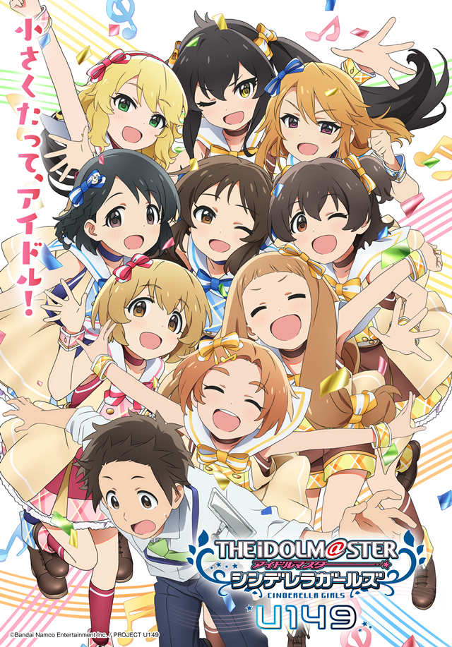 Anime THE iDOLM@STER Cinderella Girls: U149 ganha novo vídeo
