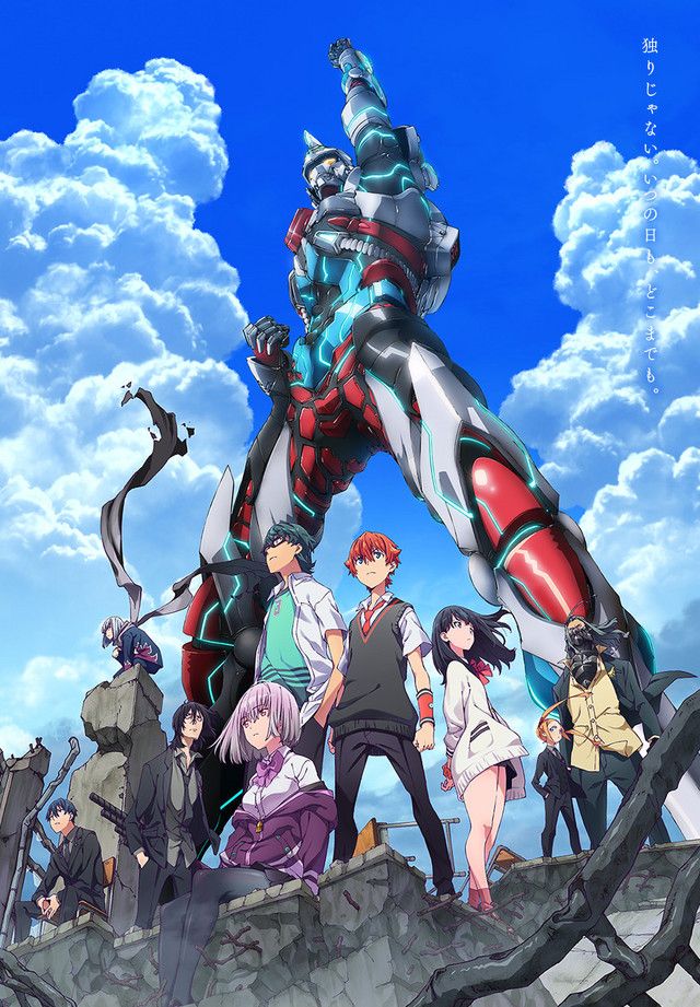 2枚 生動画『SSSS.GRIDMAN』RAW IN-BETWEEN FRAME