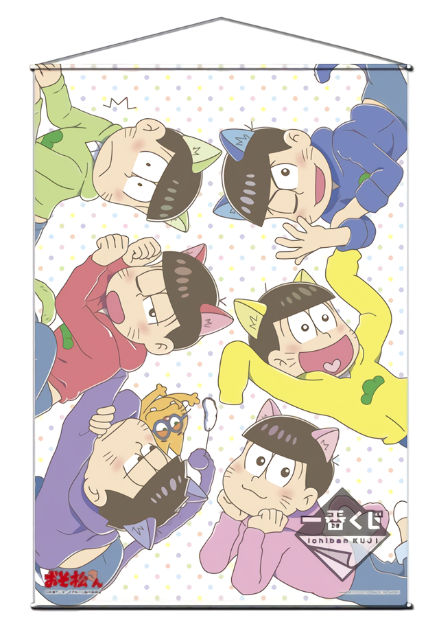Ichiban Kuji Osomatsu-san ~ Patissier Iyami De Hataraku Zansu! ~ Cupcake Rubber Strap, Hobbies
