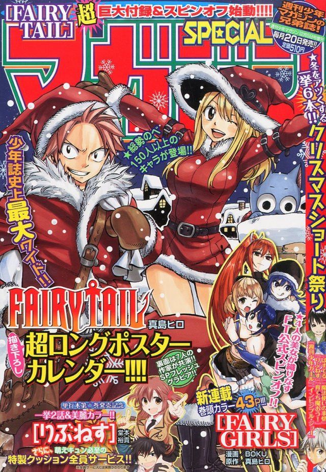 Fairy Tail