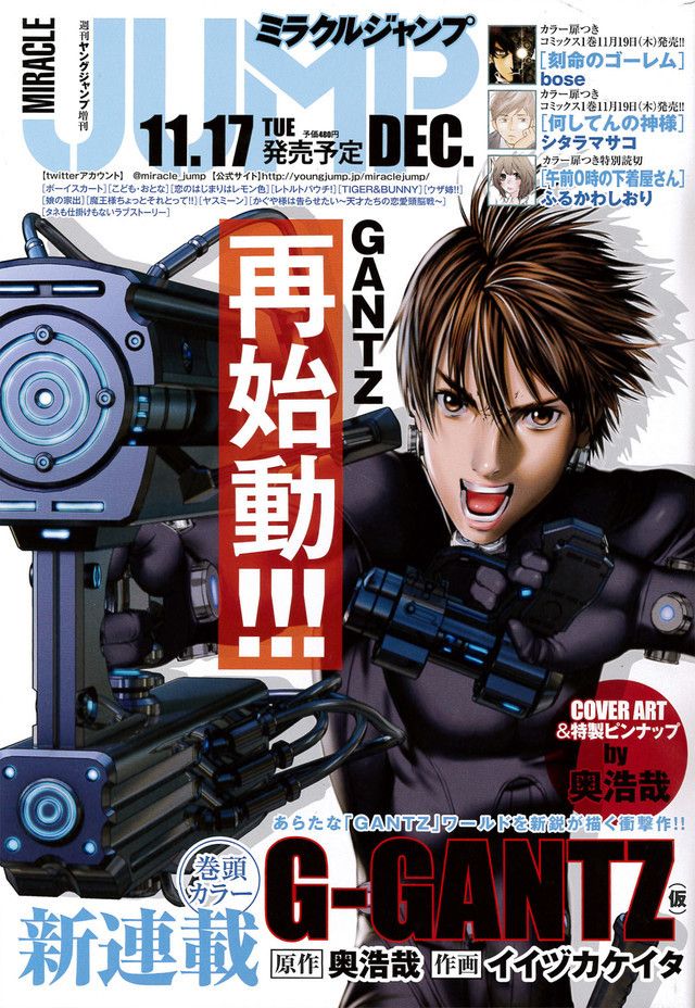 Mangá de GANTZ ganha spin-off na Miracle Jump em novembro