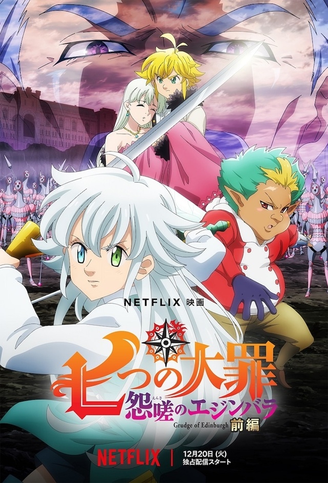 Anime News, Top Stories & In-Depth Anime Insights - Crunchyroll News