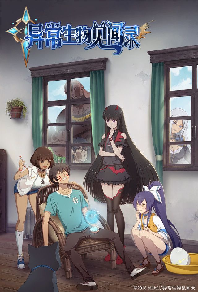 Rent a Girlfriend Season 3 Episode 6 - BiliBili