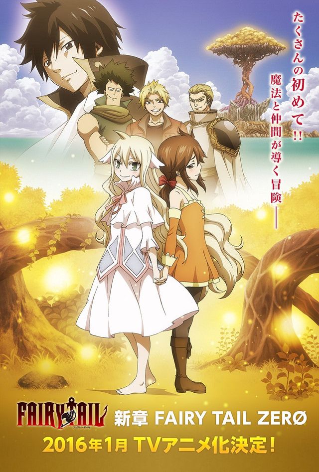 Fairy Tail Zero TV Anime Announced - Crunchyroll News