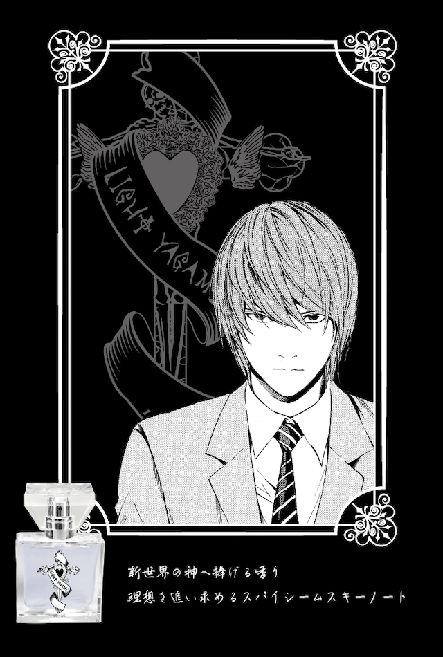Death Note Fragrance Line Has an Aroma of Mystery - Crunchyroll News