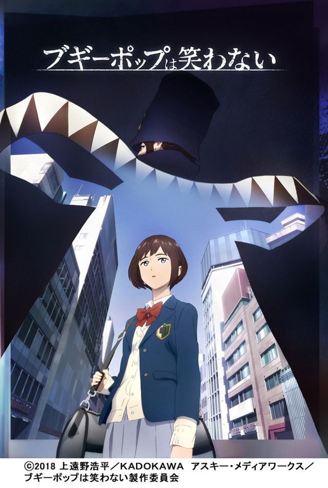 Dengeki Thanks Festival 2018: 