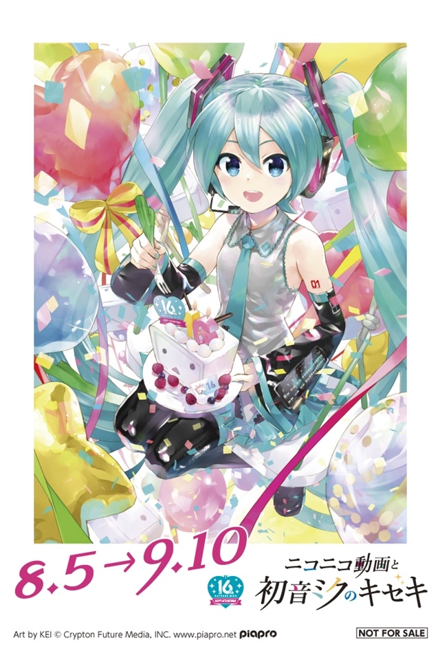初音ミク 16th Birthday Celebration Art Book 初音ミク 16th birthday