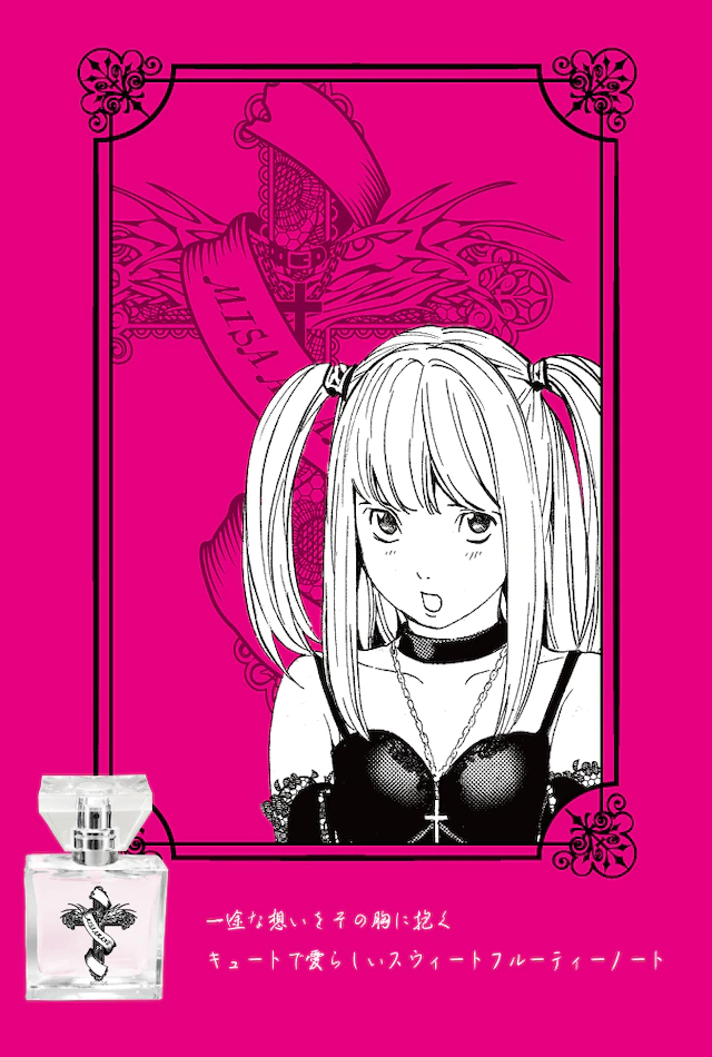 Death Note Fragrance Line Has an Aroma of Mystery - Crunchyroll News