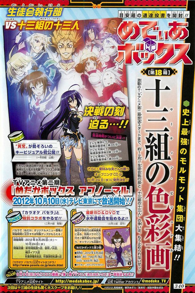 KEY 10th MEMORIAL BOX | PC | Suruga-ya.com
