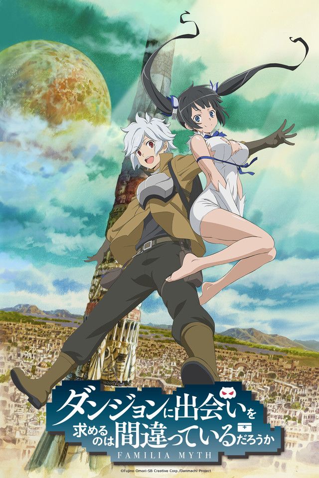 Novo Título de Primavera 2015: DanMachi - Crunchyroll Notícias
