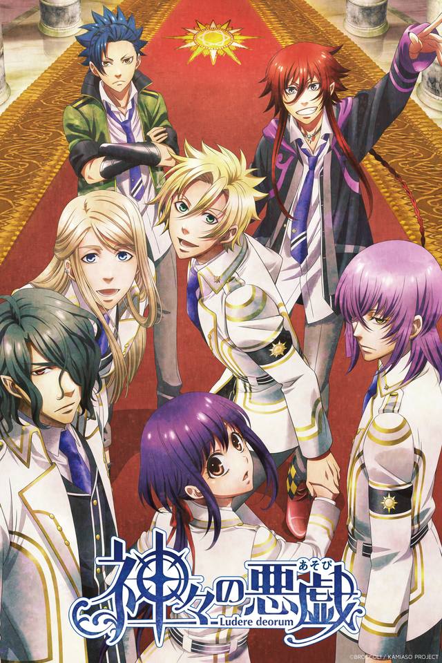 Novo Título de Primavera 2014: Kamigami no Asobi - Crunchyroll