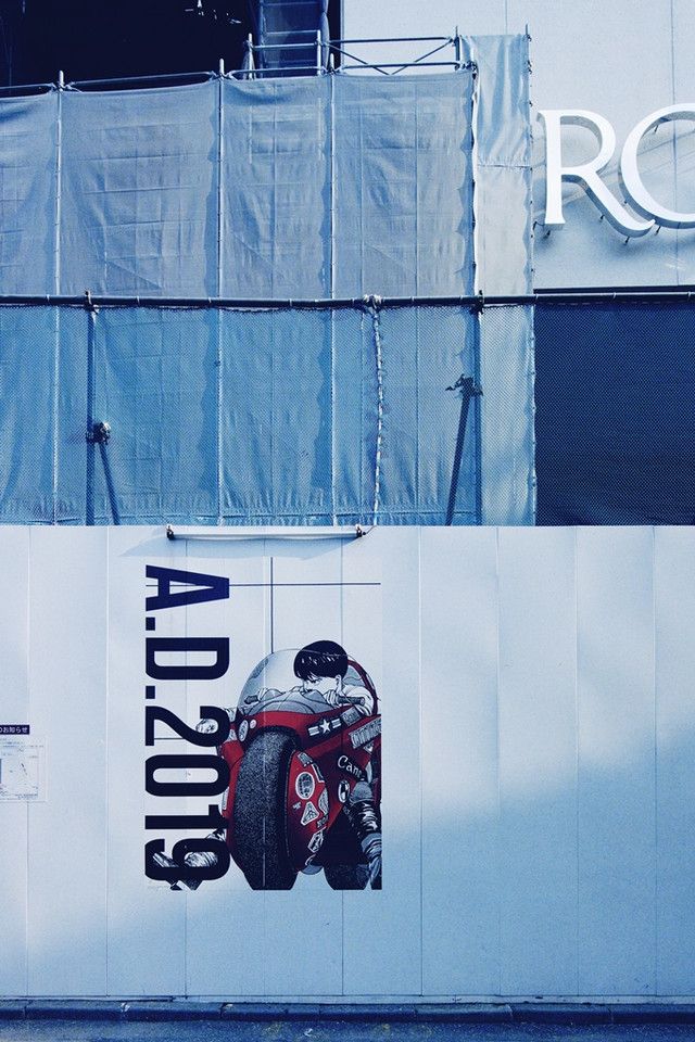 AKIRA ART OF WALL to Return as PARCO MUSEUM TOKYO's Opening