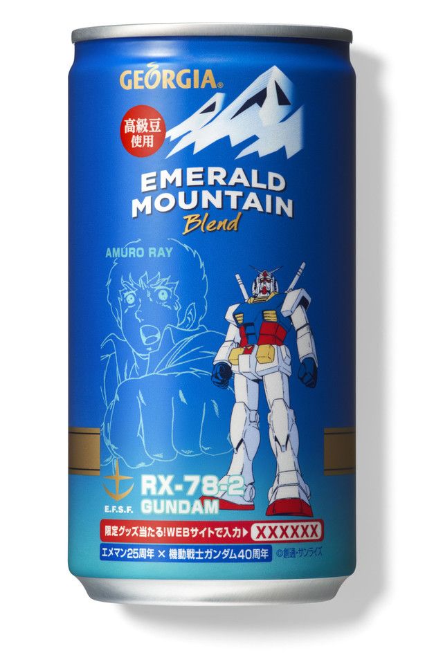 Georgia Coffee Takes off with Gundam Anniversary Campaign