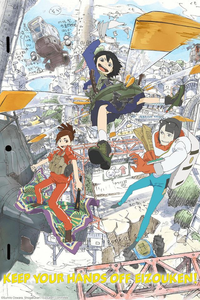 Cuplikan anime Eizouken yang memenangkan Galaxy Award - inspirasi pameran