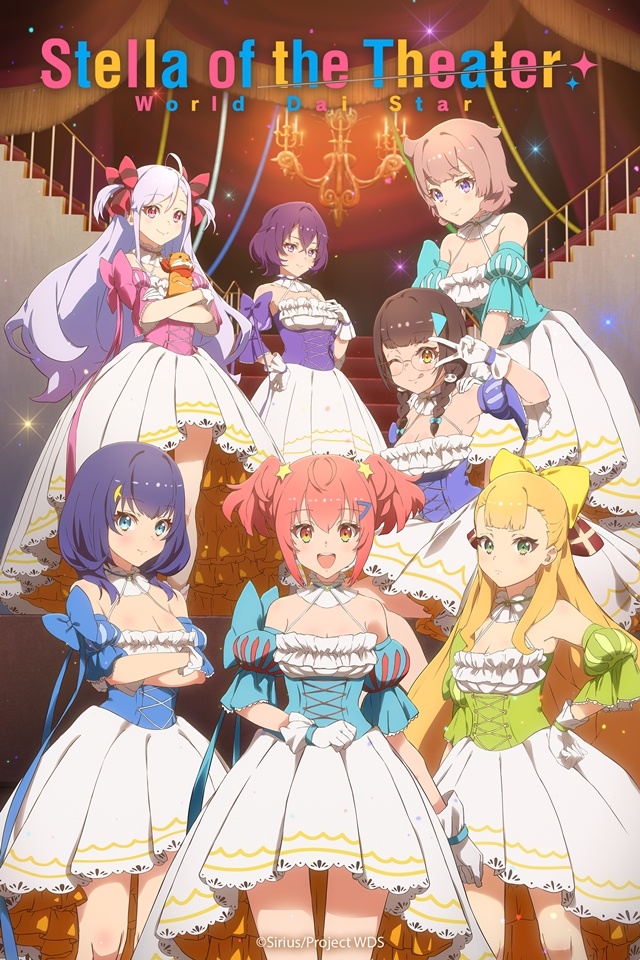 Stella of the Theater: World Dai Star Anime Posts Special PV to