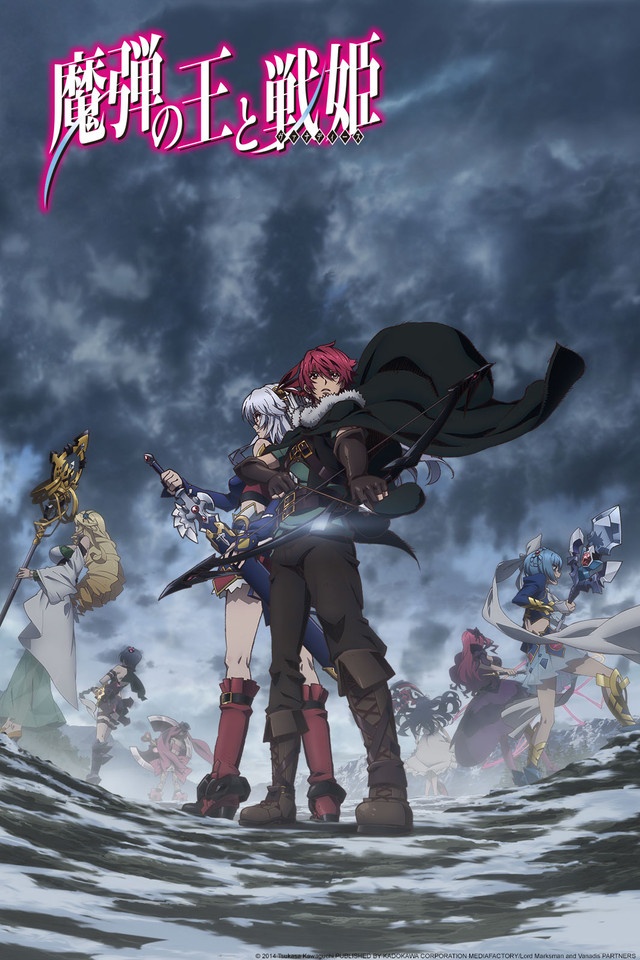 Space Dandy, ISEKAI QUARTET, Higurashi: When They Cry - GOU e mais