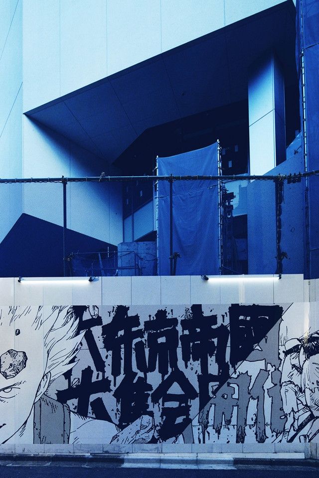AKIRA ART OF WALL to Return as PARCO MUSEUM TOKYO's Opening