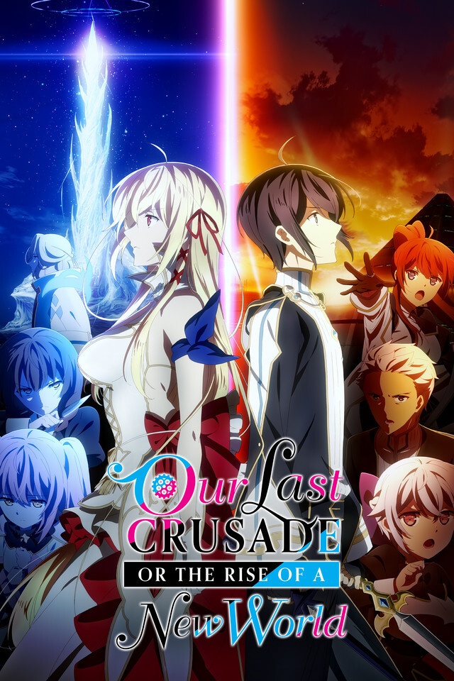 Crunchyroll confirma transmissão da 2ª temporada de Our Last