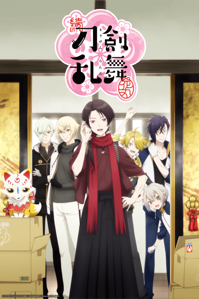 Crunchyroll to Simulcast 
